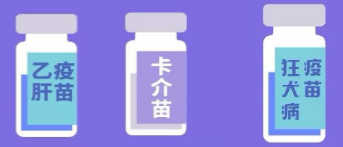 疫情期间,孩子到了打疫苗的时间怎么办?