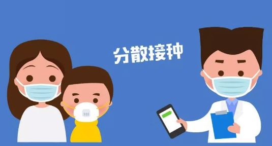 疫情期间,孩子到了打疫苗的时间怎么办?