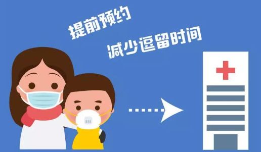 疫情期间,孩子到了打疫苗的时间怎么办?