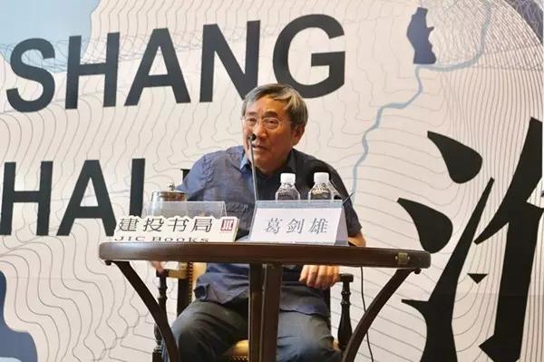 葛剑雄:上海是怎么来的?