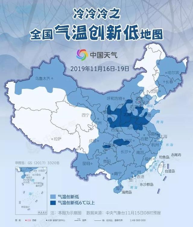 注意!首个寒潮预警发布!阳春气温有所下降