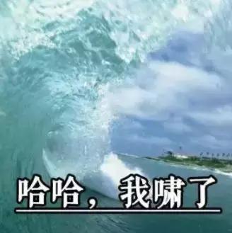 降温+雨水,堪称近几年最慢的冷空气!阳春未来一周天气……