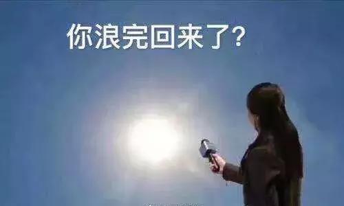 讨厌的回南天,真来了!阳春接下来的天气,更让你崩溃...