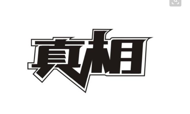 吃苹果补充维生素C?这个“蛋蛋”维C含量高,1个顶10个苹果