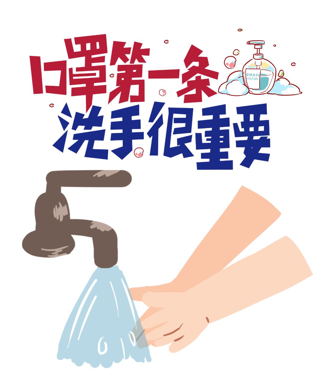 企业复工,交通恢复!河北省疾控中心最新提示......
