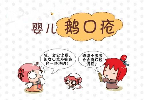 新生儿易患的10种常见疾病,如何预防,产妇早知道,宝宝少受罪!