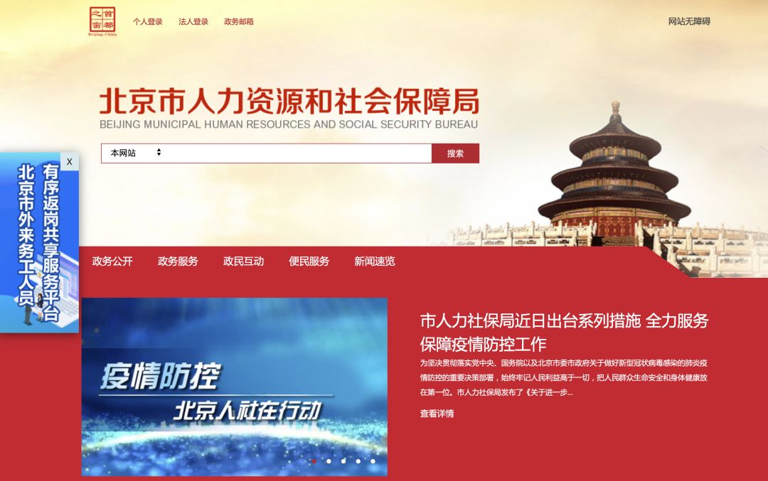 虽然看不清楚脸,也要给你们画张像!| 中国交通新闻
