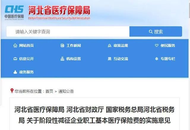 虽然看不清楚脸,也要给你们画张像!| 中国交通新闻