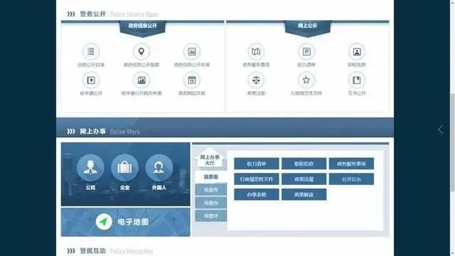 虽然看不清楚脸,也要给你们画张像!| 中国交通新闻
