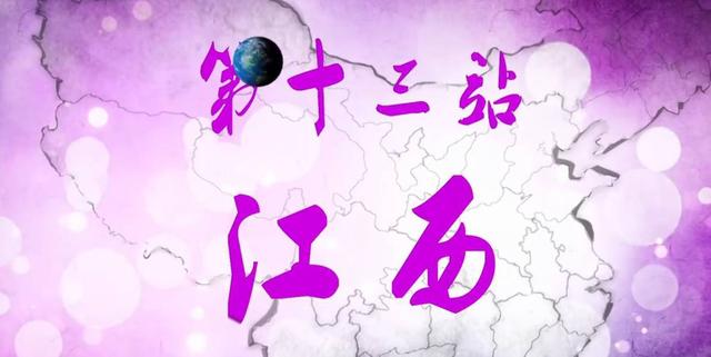 江西这十种地方美食要火,居然好吃到上了电视!