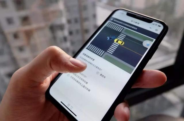 周知!3月起,这些地方交通违法记分可以学法减免