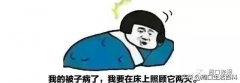 居然还有地方下雪了  相信