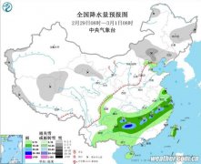 预计今明两天,东北地区、