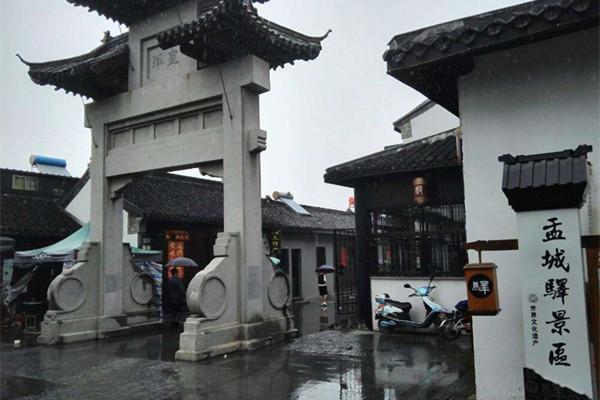 江苏这个市是首批国家历史文化名城，如今发展水平中等
