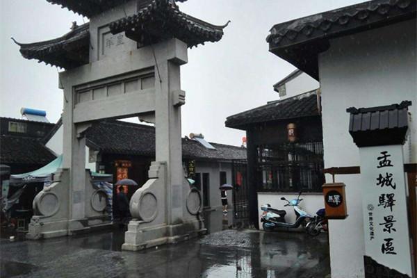 江苏这个市是首批国家历史文化名城,如今发展水平中等