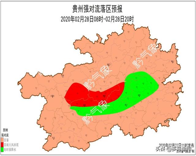 注意!贵州雷雨冰雹天气即将来袭