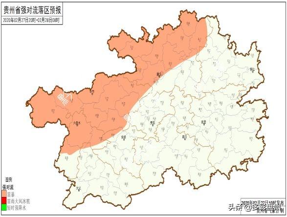注意!贵州雷雨冰雹天气即将来袭