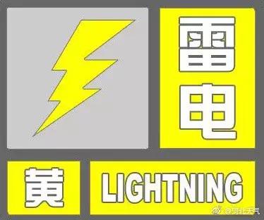 雷电红色预警!中到大雨!局地大风冰雹!河北发布紧急通知……