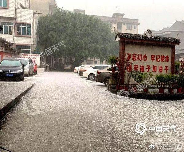 河池下冰雹如下雪，荔浦旱地变水塘！广西首个暴雨蓝色预警