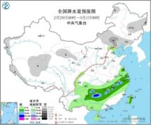 西南地区东部、江南西部