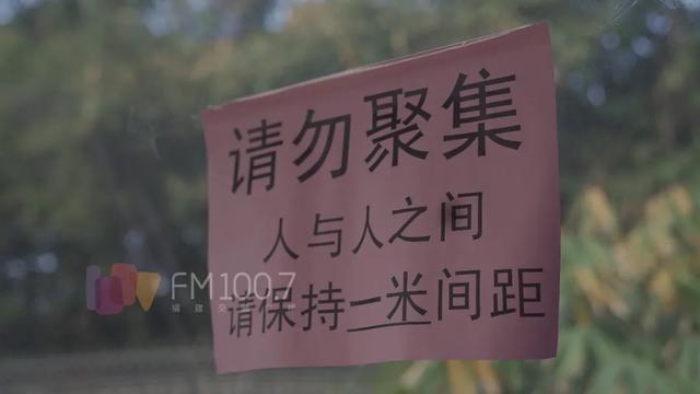 福州这些公园入园需要实名登记