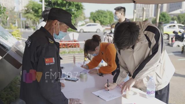 福州这些公园入园需要实名登记