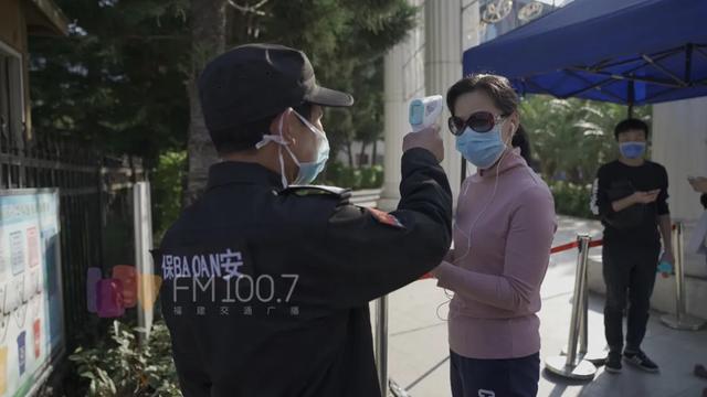 福州这些公园入园需要实名登记