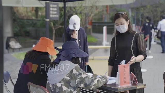 福州这些公园入园需要实名登记