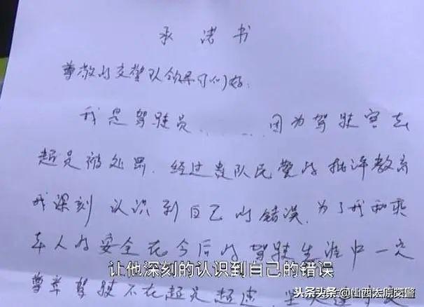 向疫情亮剑——交警晋源大队:查处交通违法不放松 超员客车被查处