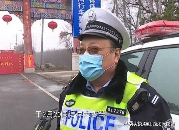 向疫情亮剑——交警晋源大队:查处交通违法不放松 超员客车被查处