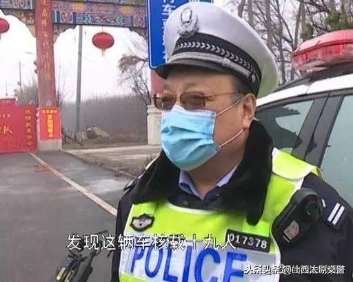 向疫情亮剑——交警晋源大队:查处交通违法不放松 超员客车被查处