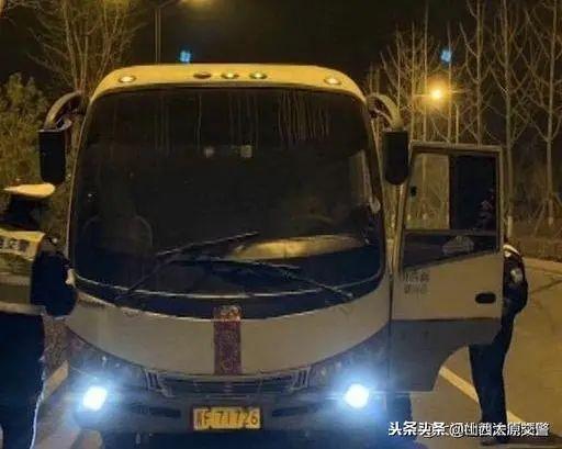 向疫情亮剑——交警晋源大队:查处交通违法不放松 超员客车被查处