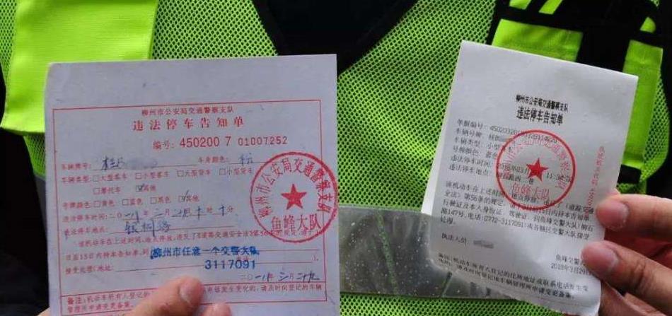 交通部:违章处理迎来调整,代扣分已成过去式,车主们要当心了!