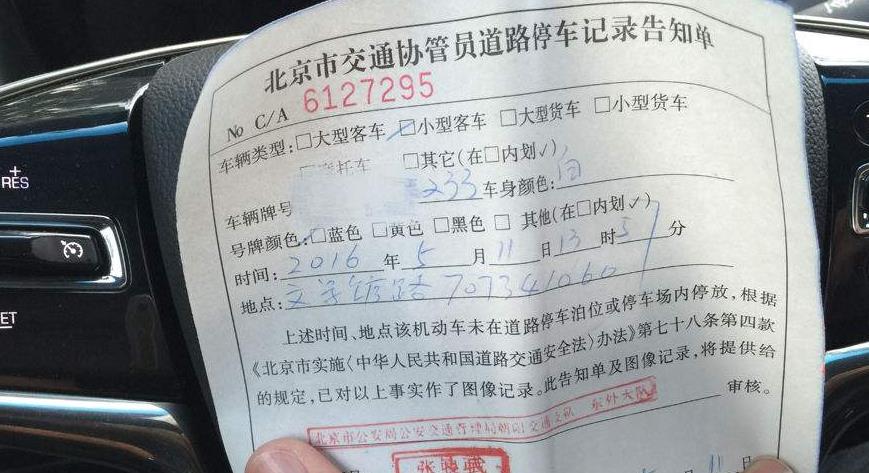 交通部:违章处理迎来调整,代扣分已成过去式,车主们要当心了!
