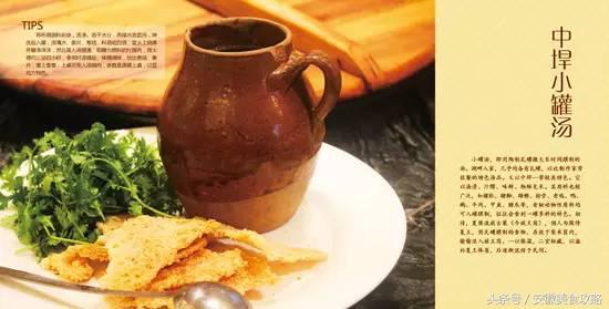 巢湖“八大碗“,舌尖上的美味,你知道吗?