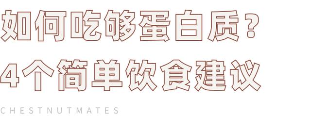 保证免疫力,这类食材不要少吃
