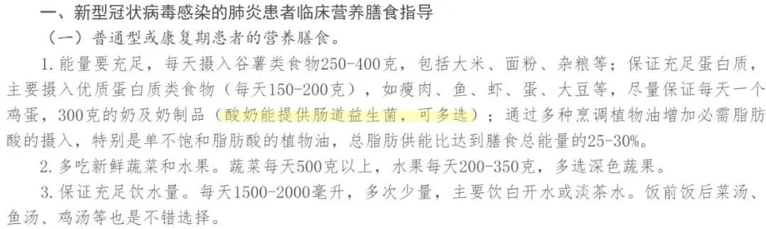 保证免疫力,这类食材不要少吃