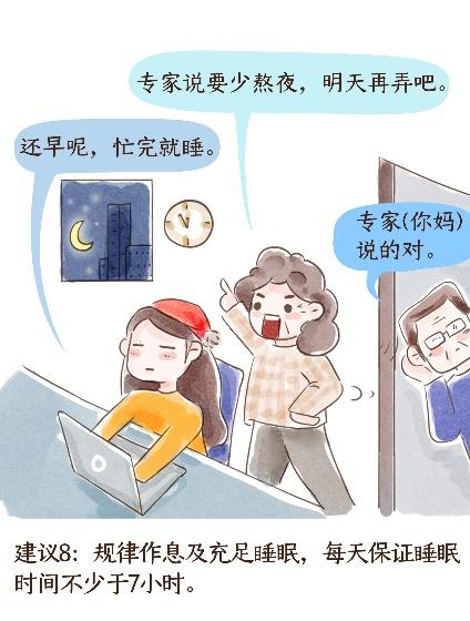 中老年人如何预防新冠病毒?提高免疫力是王道