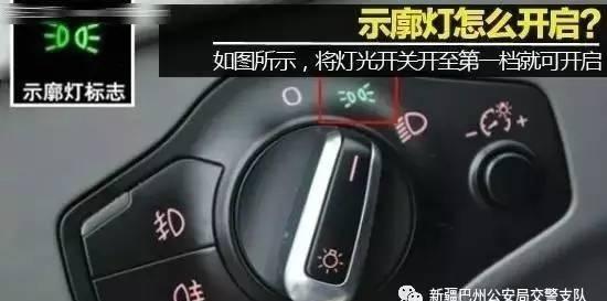 「交通安全知识」雨天驾车，有七大注意事项，你都知道吗？