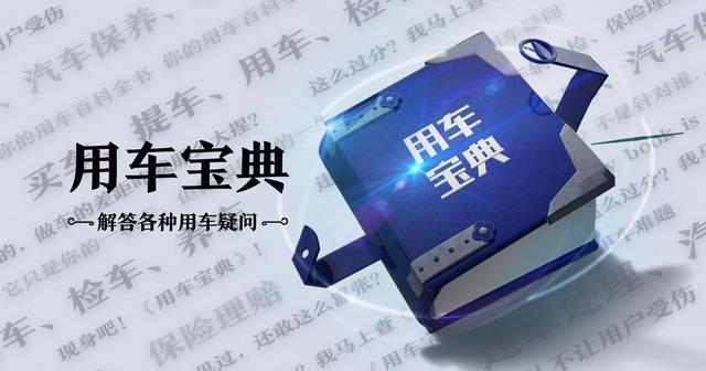 雨天开车有哪些注意事项?了解这些知识,避免雨天事故的发生