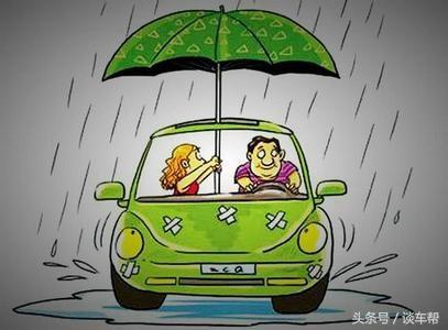 雨季已经到来，小编今天简单介绍一下雨天行车的小常识