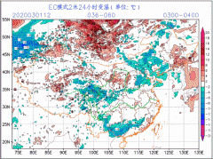 冷空气4号早晨前后到广州