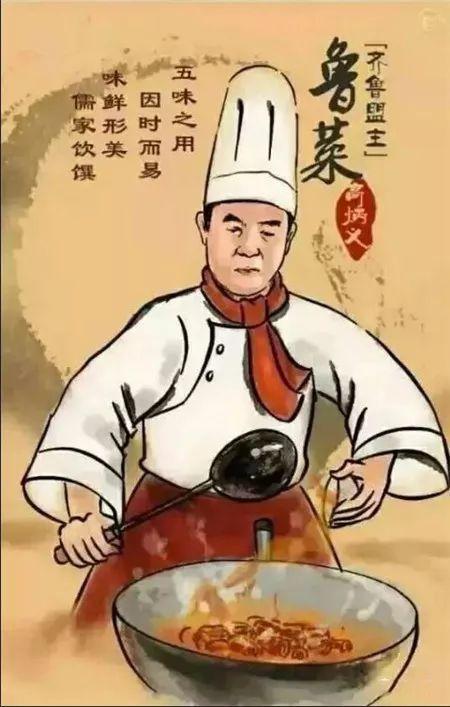中国八大菜系各有什么特点,你真的知道?
