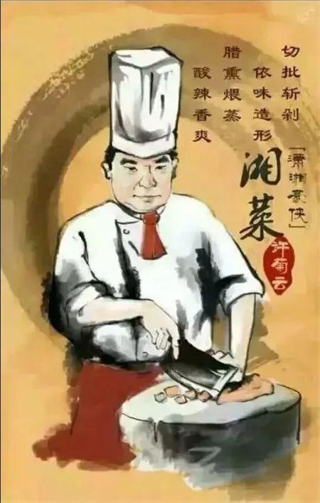 中国八大菜系各有什么特点,你真的知道?