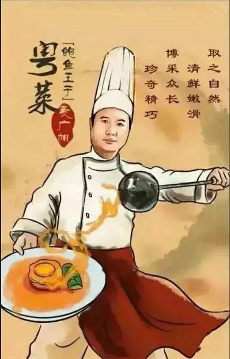 中国八大菜系各有什么特点,你真的知道?