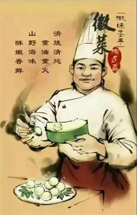 中国八大菜系各有什么特点,你真的知道?