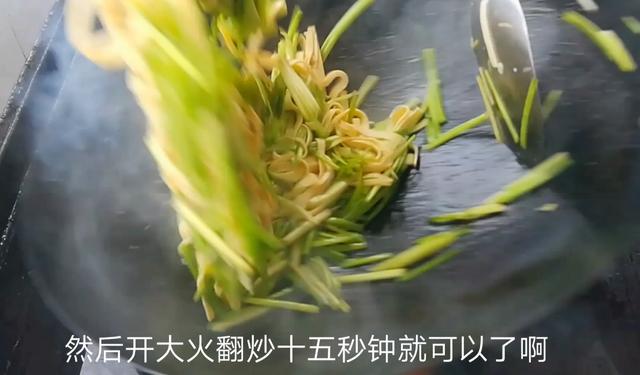 淮扬菜大厨教你江苏家常菜——水芹炒百页,营养好吃,健康养生