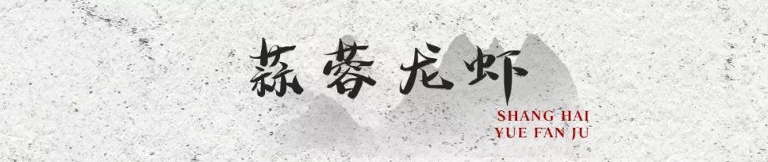 淮扬菜,简单的食材都打磨出精致迷人的样子