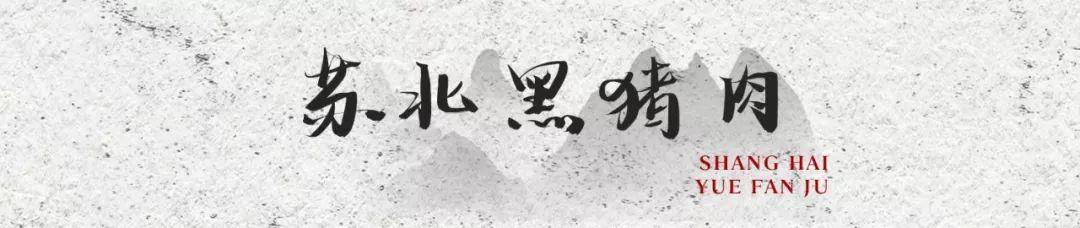 淮扬菜,简单的食材都打磨出精致迷人的样子