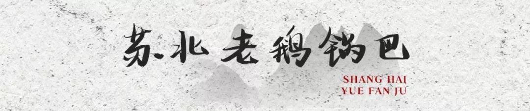 淮扬菜,简单的食材都打磨出精致迷人的样子